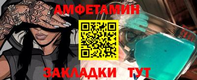 прущие грибы Краснознаменск