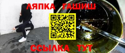 мяу мяу мука Краснодар