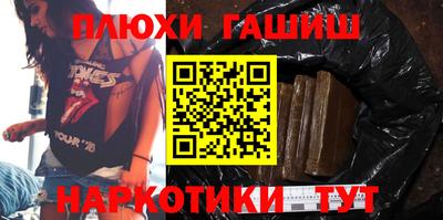 прущие грибы Краснознаменск