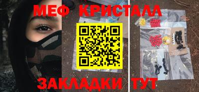 прущие грибы Краснознаменск