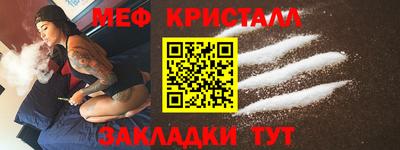 мяу мяу мука Краснодар