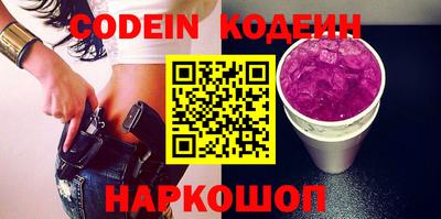мяу мяу мука Краснодар