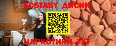 мяу мяу мука Краснодар
