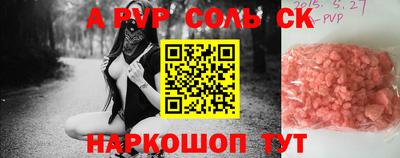 прущие грибы Краснознаменск
