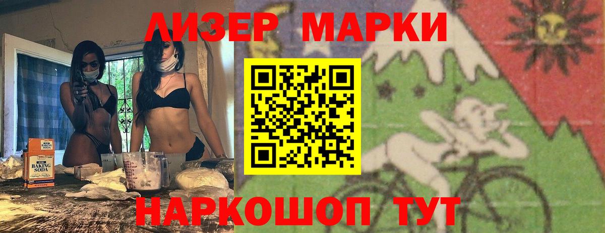 ЛСД экстази кислота  LSD-25 экстази кислота  Химки  Вход с VPN 