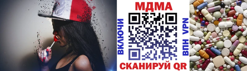 МДМА crystal  Химки 