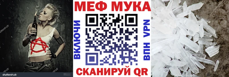 мориарти наркотические препараты  Химки  МЕФ мука 