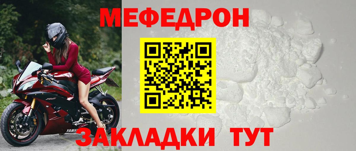 как найти наркотики  Меф  Вход с VPN  Меф  МЕФ мяу мяу  Химки  mega как войти  МЕФ 4 MMC 
