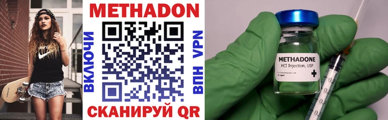 Метадон methadone  hydra маркетплейс  Химки  где найти наркотики 