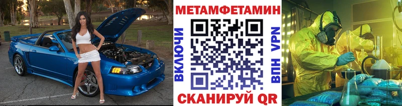 Первитин пудра  Химки 