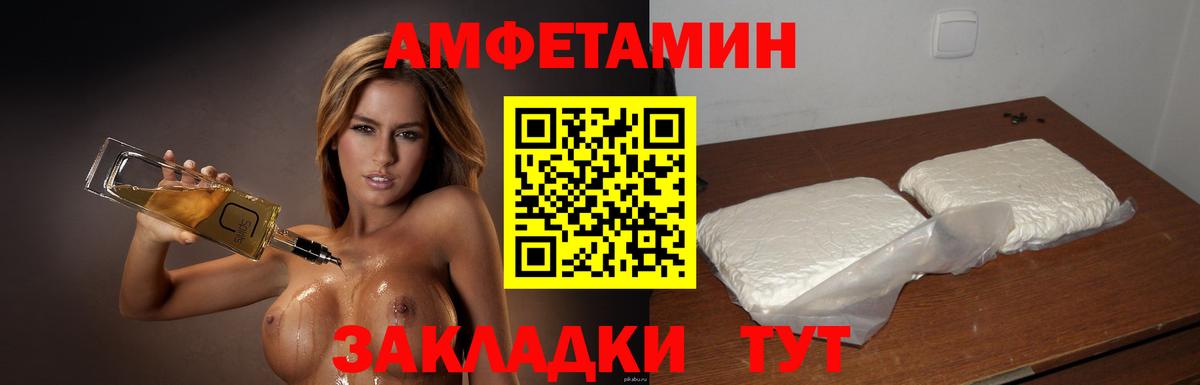 Первитин мет  Вход с VPN  Первитин мет  Химки 