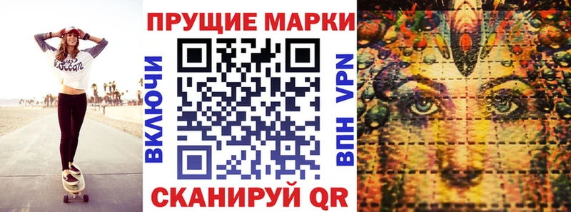 магазин    блэк спрут онион  Марки NBOMe 1,8мг  Химки 